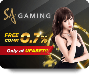 UFA888 แนะนำเพื่อนรับทันทีค่าคอมมิชชั่นจากการเล่น